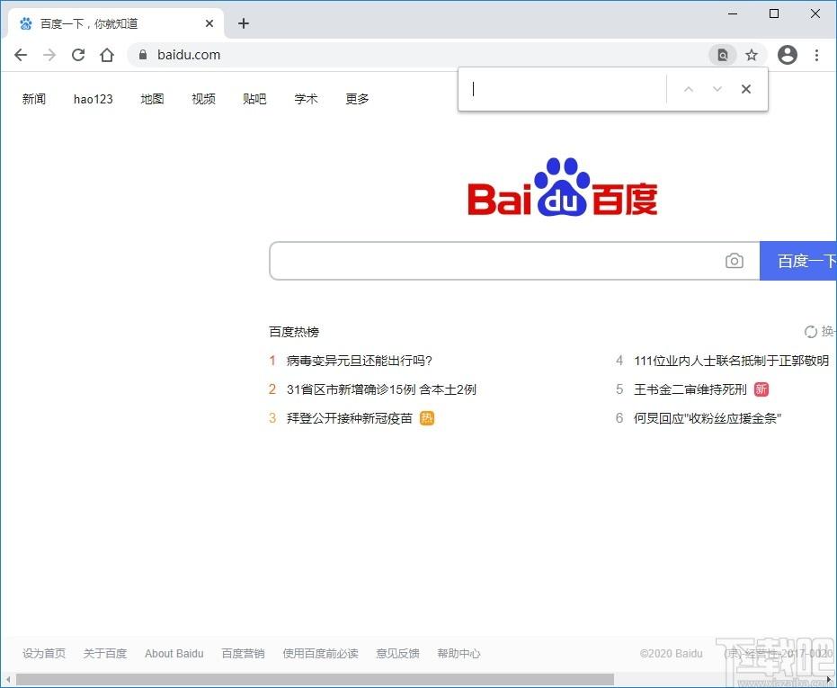 Sidekick浏览器下载,Sidekick,浏览器类