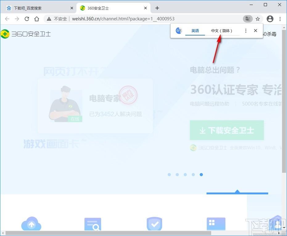 Sidekick浏览器下载,Sidekick,浏览器类
