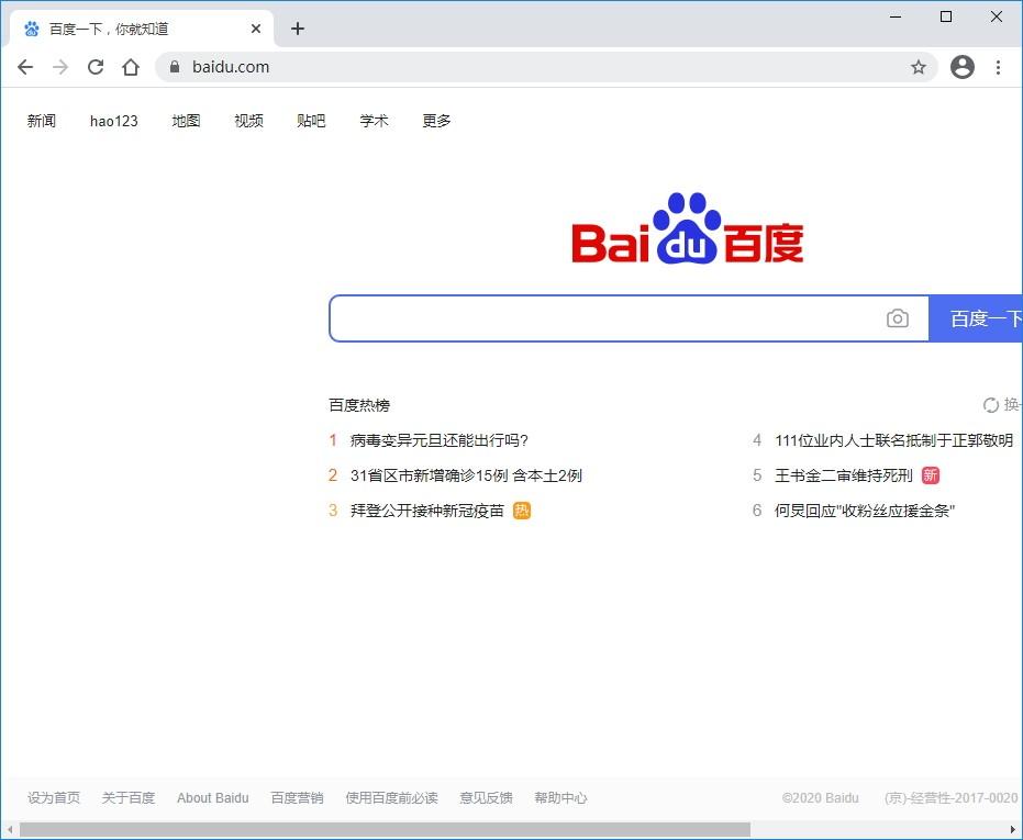 Sidekick浏览器下载,Sidekick,浏览器类