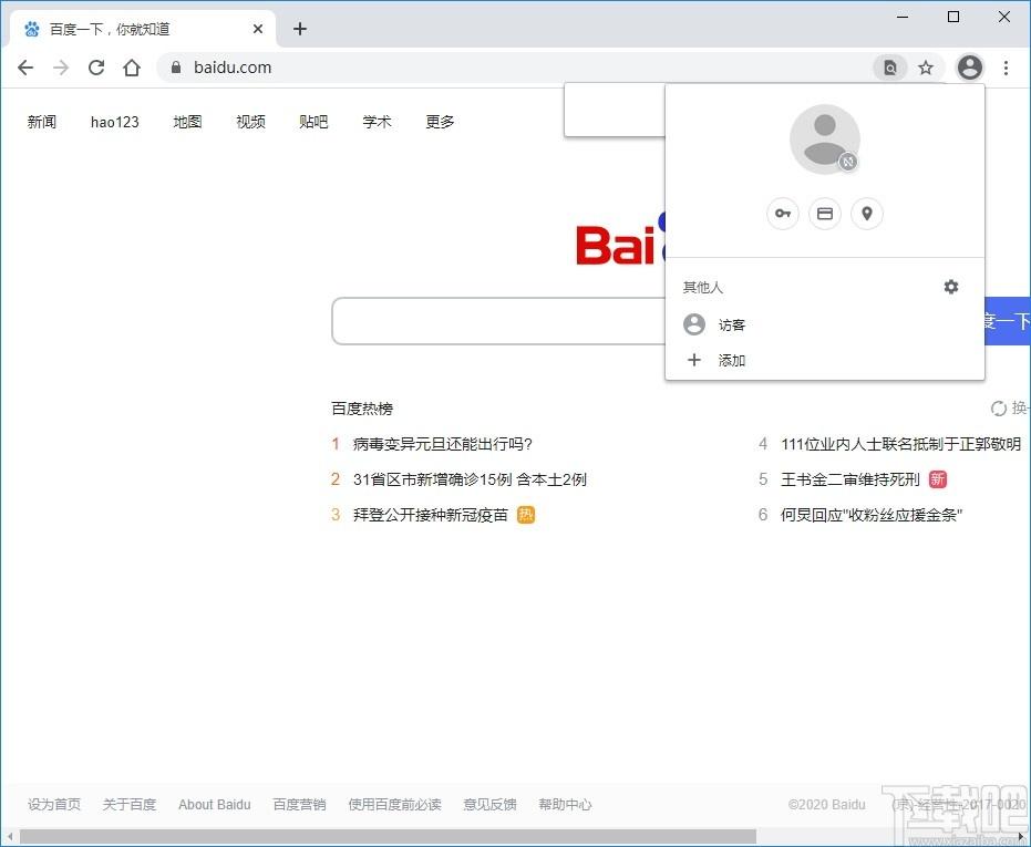 Sidekick浏览器下载,Sidekick,浏览器类