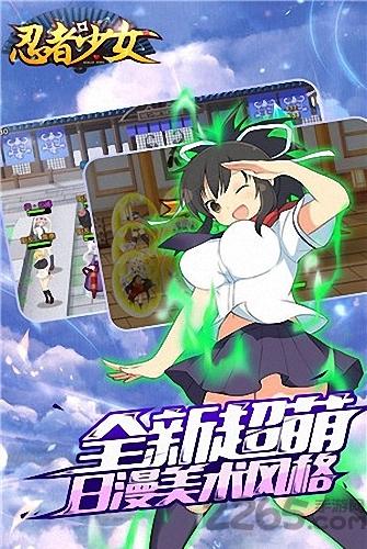 忍者少女手游bt版下载,忍者少女,动漫手游,美少女手游