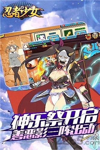 忍者少女手游bt版下载,忍者少女,动漫手游,美少女手游