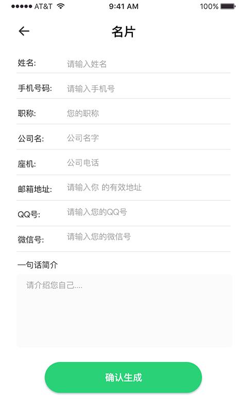 斑马草料二维码官方版下载,斑马草料二维码,二维码app,扫描app