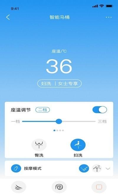 箭牌智家app下载,箭牌智家,智能app,家居app