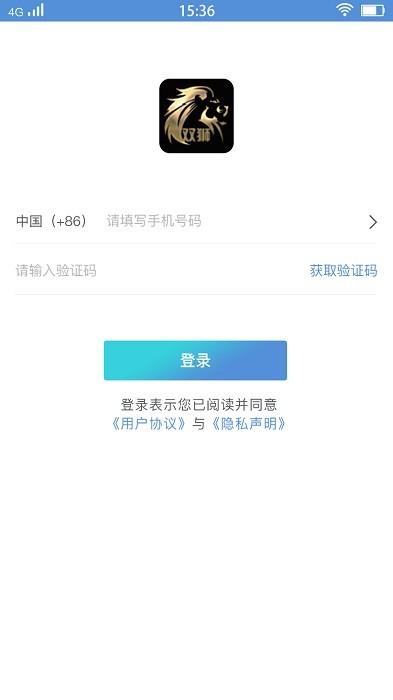 艾瑞泽app下载,报警app,安全app,艾瑞泽