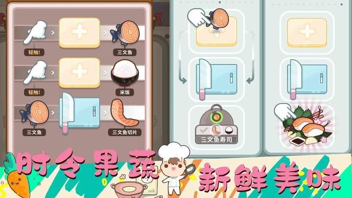 女朋友的梦幻厨房最新版下载,女朋友的梦幻厨房,厨房游戏