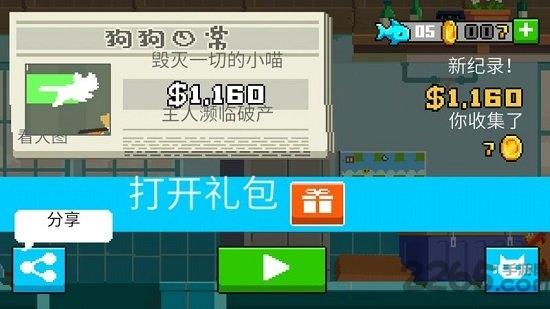 猫咪跑酷中文破解版下载,猫咪跑酷,跑酷游戏