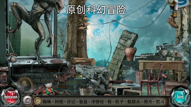 时间陷阱内购破解版下载,时间陷阱,解谜游戏,冒险游戏