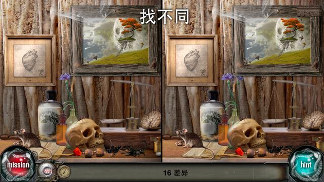 时间陷阱内购破解版下载,时间陷阱,解谜游戏,冒险游戏
