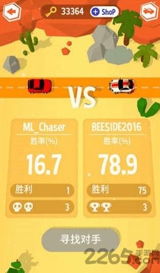 我的小追逐者手游下载,我的小追逐者,赛车游戏,竞速游戏