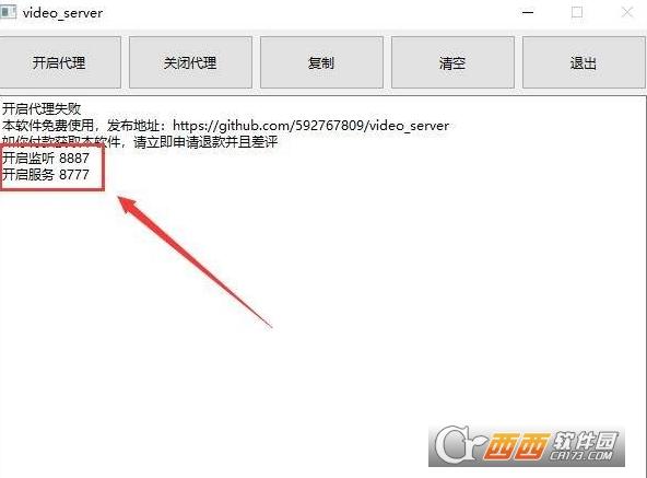 我要下载,WeChatDownloader,微信.