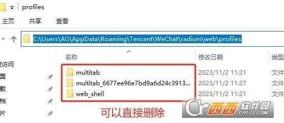 我要下载,WeChatDownloader,微信.