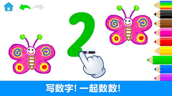 绘画学院游戏(暂未上线),绘画学院,绘画游戏,画画游戏