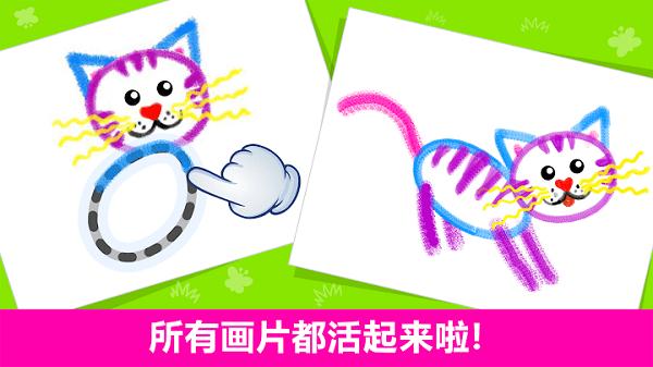绘画学院游戏(暂未上线),绘画学院,绘画游戏,画画游戏