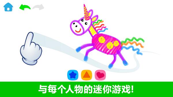 绘画学院游戏(暂未上线),绘画学院,绘画游戏,画画游戏