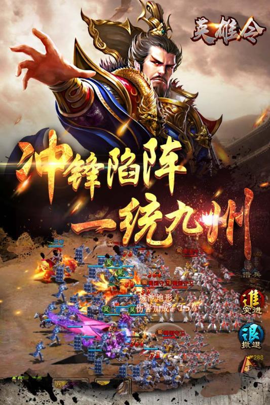 英雄令变态版下载,三国手游,回合制手游,英雄令