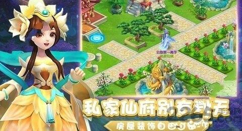 桃花仙灵记变态版下载,桃花仙灵记,仙侠手游,玄幻手游