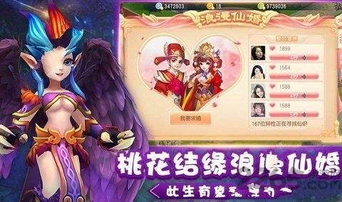 桃花仙灵记变态版下载,桃花仙灵记,仙侠手游,玄幻手游