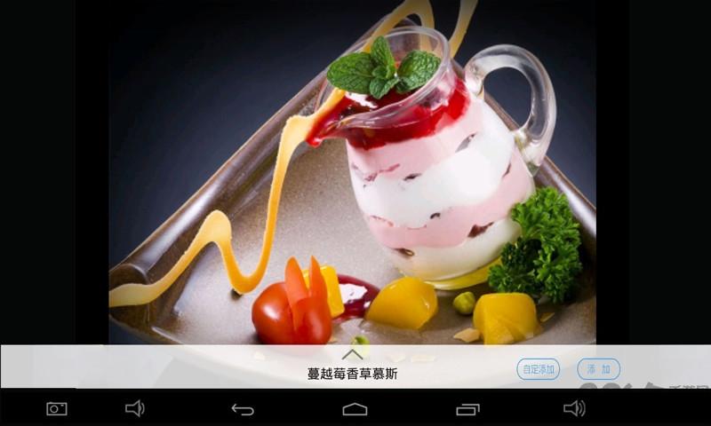 简单点点官方版下载,简单点点,点菜app,菜单app