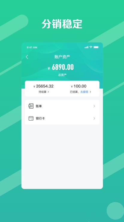 邮业务官方版下载,邮业务,业务管理app,销售管理app