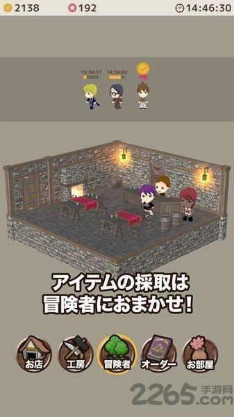 道具商店内购破解版下载,道具商店,模拟游戏,日系游戏