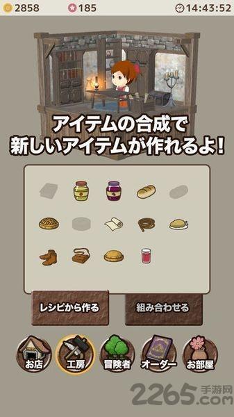 道具商店内购破解版下载,道具商店,模拟游戏,日系游戏