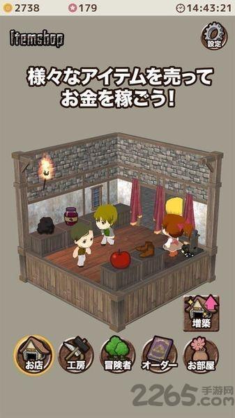道具商店内购破解版下载,道具商店,模拟游戏,日系游戏