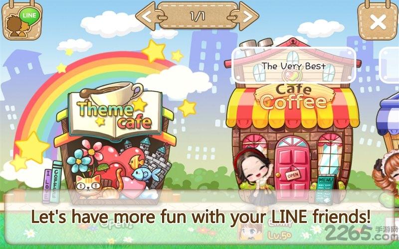 line我爱咖啡金币修改版下载,line我爱咖啡,经营游戏,line游戏