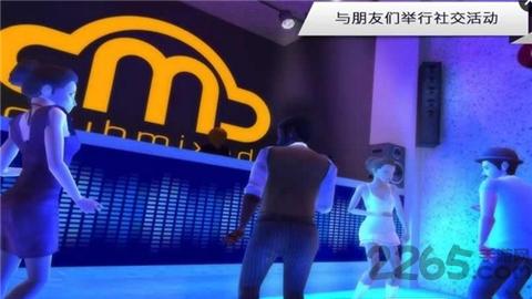 美丽新世界无限金币版下载,美丽新世界,模拟人生,社交游戏,模拟游戏