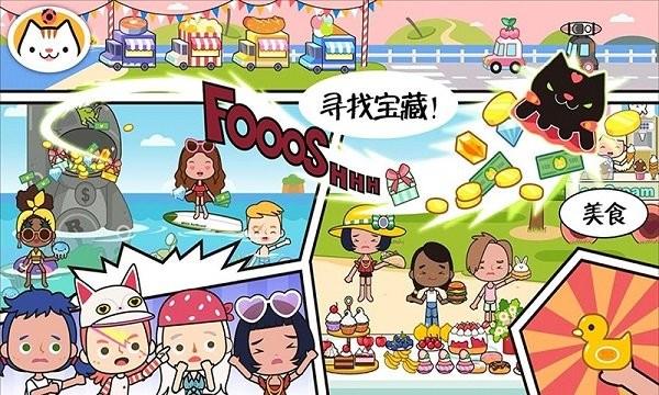 公主超市购物小镇手游下载,公主超市购物小镇,超市游戏,购物游戏