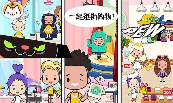 公主超市购物小镇手游下载,公主超市购物小镇,超市游戏,购物游戏