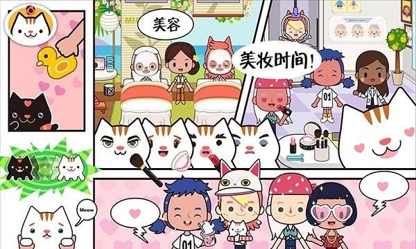 公主超市购物小镇手游下载,公主超市购物小镇,超市游戏,购物游戏