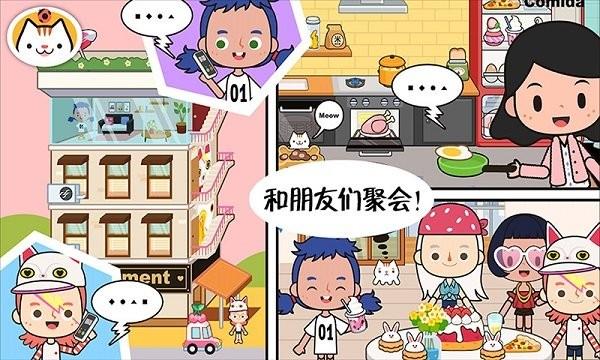 公主超市购物小镇手游下载,公主超市购物小镇,超市游戏,购物游戏