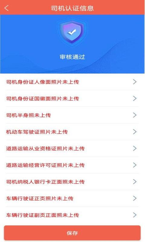 弘流司机端app下载,弘流司机,司机app,便民app